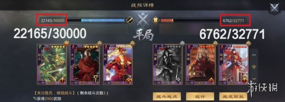 率土之滨大乔流氓队怎么组