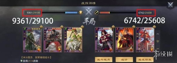 率土之滨木鹿蜀骑怎么样