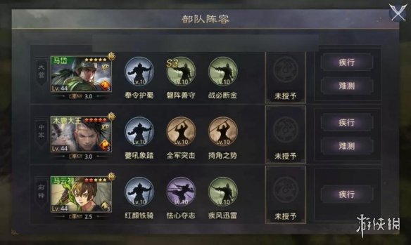率土之滨木鹿蜀骑怎么样