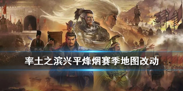 率土之滨兵舍有什么用（率土之滨兵舍怎么用）
