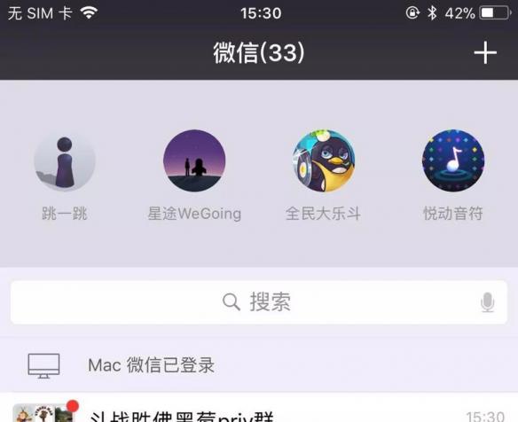 微信小游戏跳一跳之外还有什么游戏 微信小游戏除了跳一跳还有什么