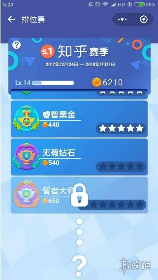 微信头脑王者怎么观战 王者荣耀大神观战
