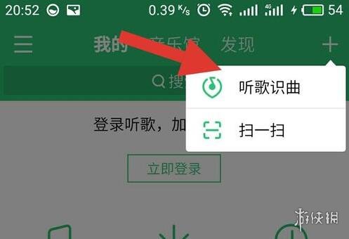 微信猜歌达人怎么玩