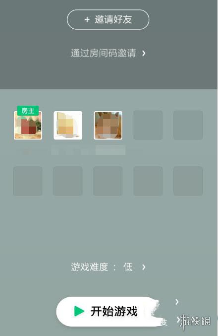 微信跳一跳多人接力赛高分攻略