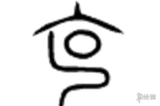 十个哥哥打一字 十个哥哥打一字谜答案是什么