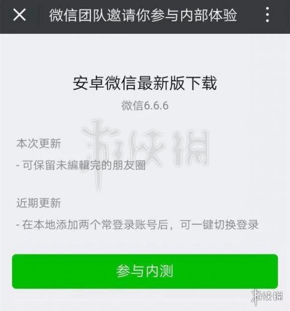 微信朋友圈没编辑好怎么保存（微信编辑的朋友圈没有发布怎么找回）