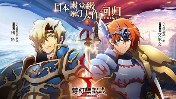 梦幻模拟战不能进入游戏怎么办（梦幻模拟战打不开）