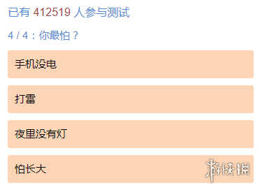 微信十年后的你怎么玩