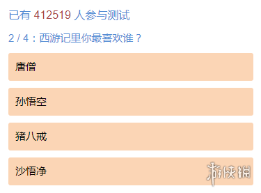 微信十年后的你怎么玩