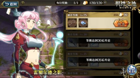 梦幻模拟战羁绊之地副本介绍 梦幻模拟战羁绊之地
