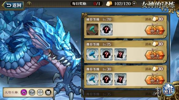 梦幻模拟战女神的试炼副本介绍