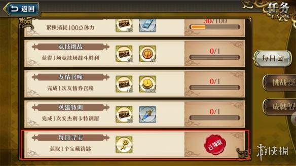 梦幻模拟战逃跑的宝藏副本介绍