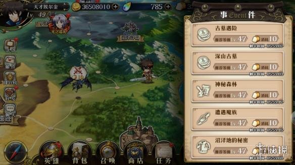 梦幻模拟战地图事件是什么（梦幻模拟战手游地图事件）