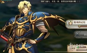 梦幻模拟战手游迪哈尔特角色介绍 梦幻模拟战迪哈尔特强吗