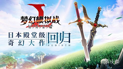 梦幻模拟战怎么刷初始（梦幻模拟战手游攻略）
