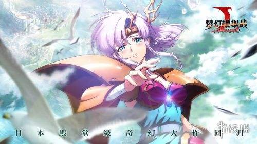 梦幻模拟战光之起源阵营阵容怎么搭配