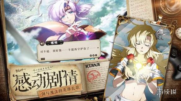 梦幻模拟战战士好用吗 梦幻模拟战好用的骑兵