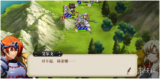 梦幻模拟战帝国路线4-5关卡怎么过