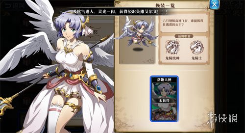 梦幻模拟战转动的哲学怎么玩