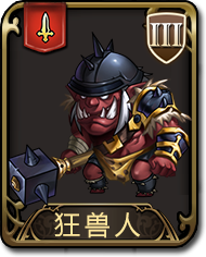 梦幻模拟战手游全兵种图鉴 梦幻模拟战手游方阵列兵