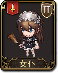 梦幻模拟战手游女仆图鉴（梦幻模拟战女仆头像框）