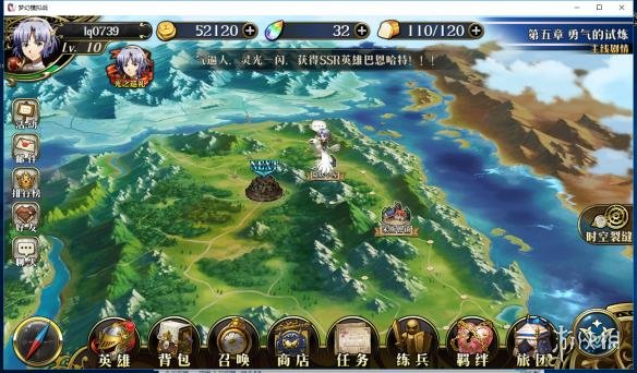 梦幻模拟战手游魔导石使用技巧（梦幻模拟战魔族篇魔导石怎么获得）