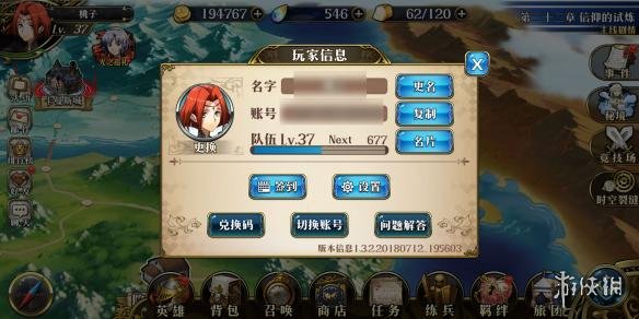 梦幻模拟战手游无法登陆游戏 梦幻模拟战无法登录