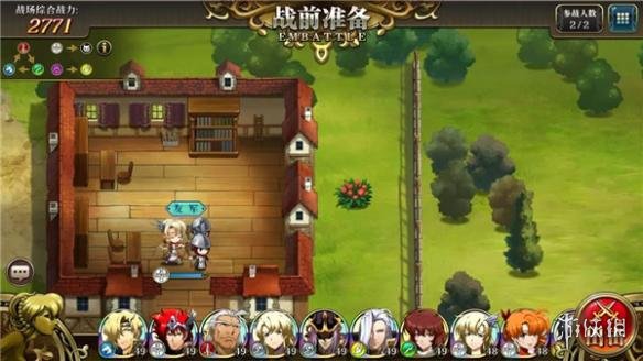 梦幻模拟战1-1的隐藏宝箱在哪里