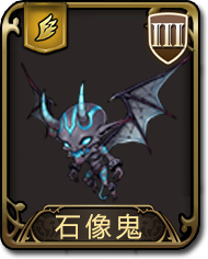 梦幻模拟战手游石像鬼图鉴（梦幻模拟战图片）