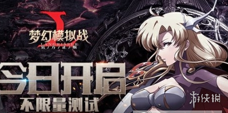 梦幻模拟战手游怎么氪金 梦幻模拟战 氪金