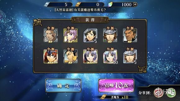 梦幻模拟战手游体力怎么分配
