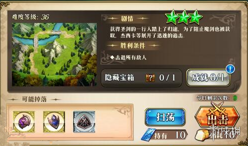 梦幻模拟战手游4-5关卡怎么过