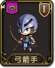 梦幻模拟战手游弓箭手图鉴（梦幻模拟战 弓）
