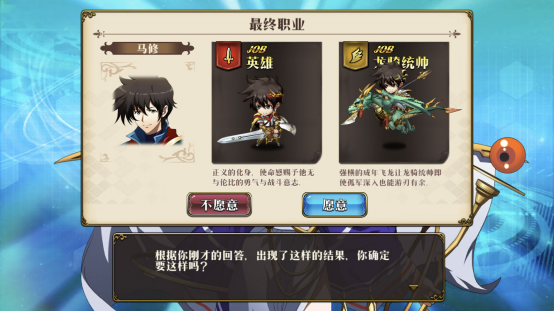梦幻模拟战手游前期需要注意什么