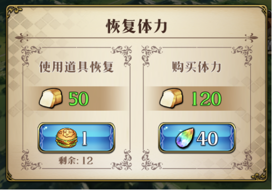 梦幻模拟战手游前期需要注意什么