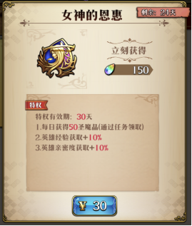 梦幻模拟战手游前期需要注意什么