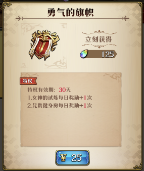 梦幻模拟战手游前期需要注意什么