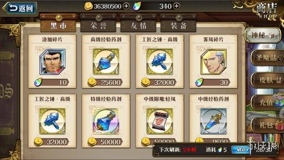 梦幻模拟战手游商店系统怎么打开（梦幻模拟战商店攻略）