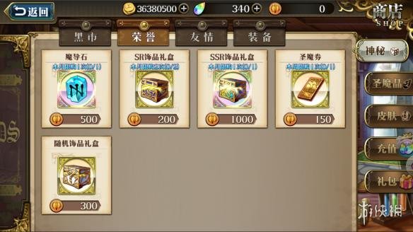 梦幻模拟战手游荣誉币怎么获得 梦幻模拟战手游金币怎么赚