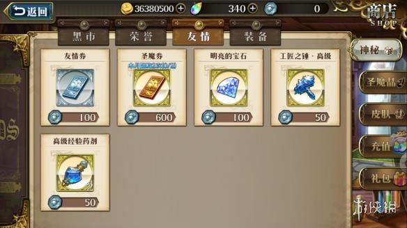 梦幻模拟战友情点怎么获得 梦幻模拟战友情点怎么获取