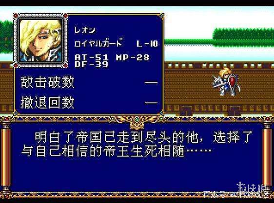 梦幻模拟战利昂阵容怎么搭配 梦幻模拟战手游利昂攻略
