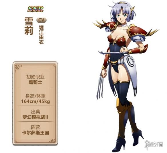 梦幻模拟战英雄怎么转职 梦幻模拟战英雄转职攻略
