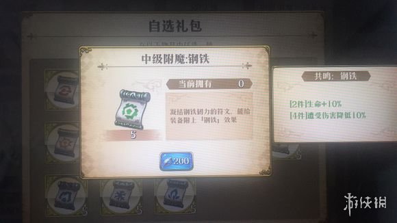梦幻模拟战黄毛是谁怎么转职