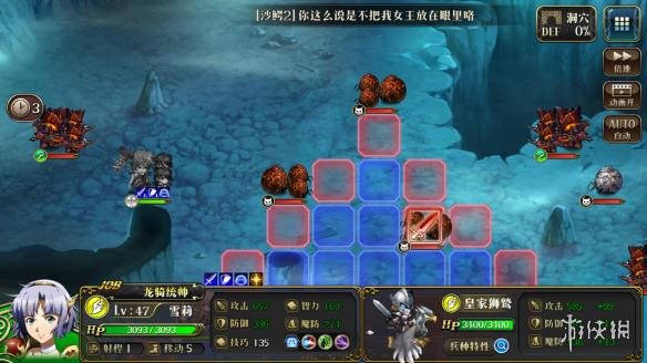 梦幻模拟战手游823更新了什么