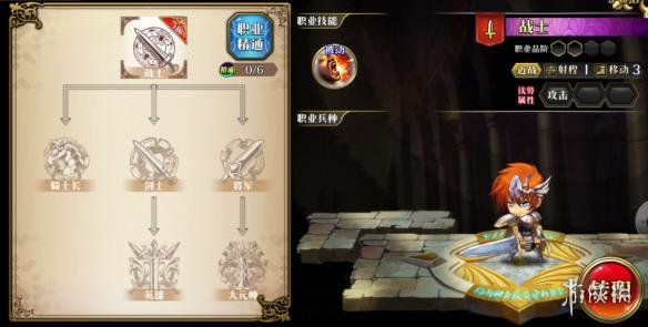 梦幻模拟战手游英雄转职