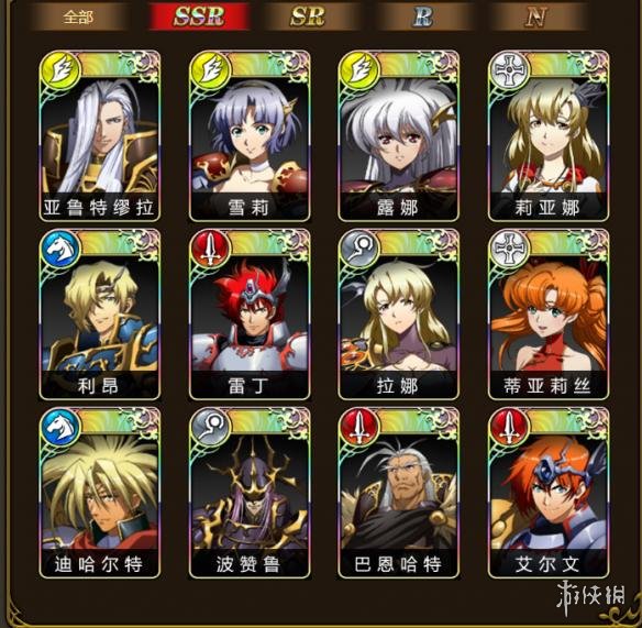 梦幻模拟战手游英雄转职