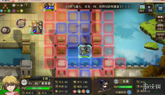 梦幻模拟战手游法师戒指怎么获得