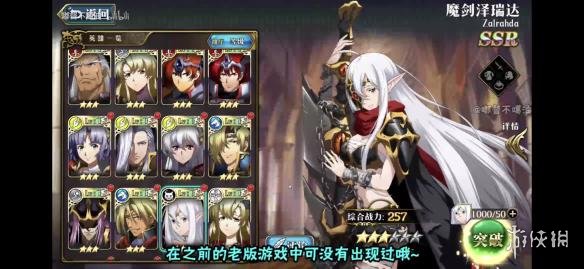 梦幻模拟战手游萌新怎么进阶（梦幻模拟战手游怎么升级）