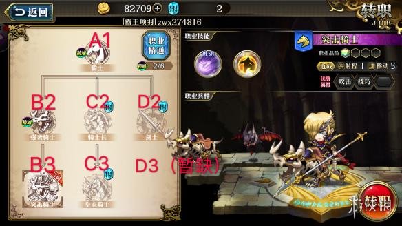 梦幻模拟战转职需要多少石头 梦幻模拟战转职石头怎么获得
