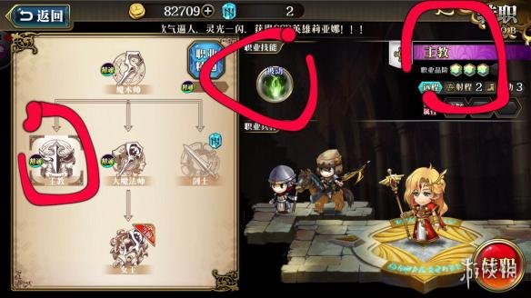 梦幻模拟战怎么拿技能 梦幻模拟战活动技能怎么用